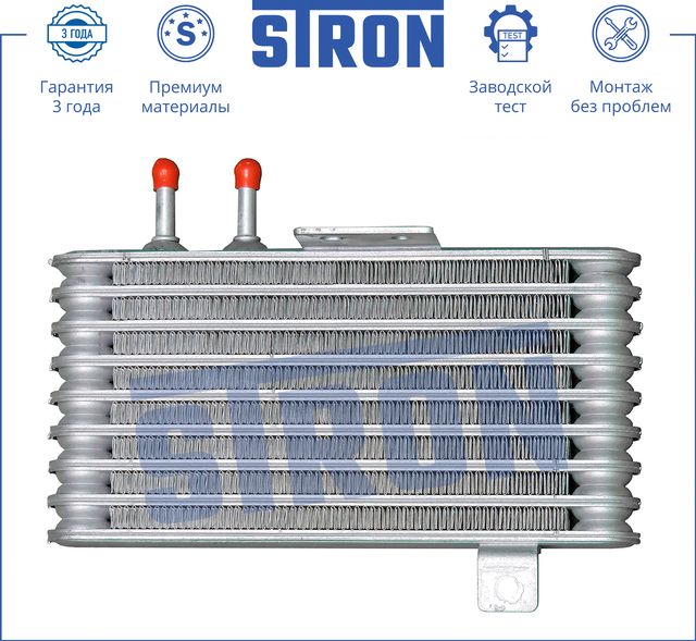 Радиатор АКПП масляный (маслоохладитель) Stron для Peugeot 4007 2007-2013. Артикул STA0001