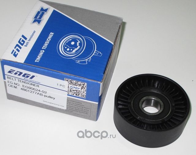 РОЛИК НАТЯЖНОЙ РЕМНЯ ГЕНЕРАТОРА КРАЙСЛЕР (ENGI). Артикул EG9062402