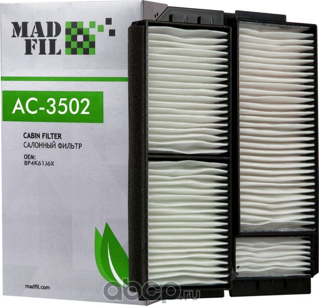 Салонный фильтр MAZDA (C235-61-J6X) (Madfil). Артикул AC3502