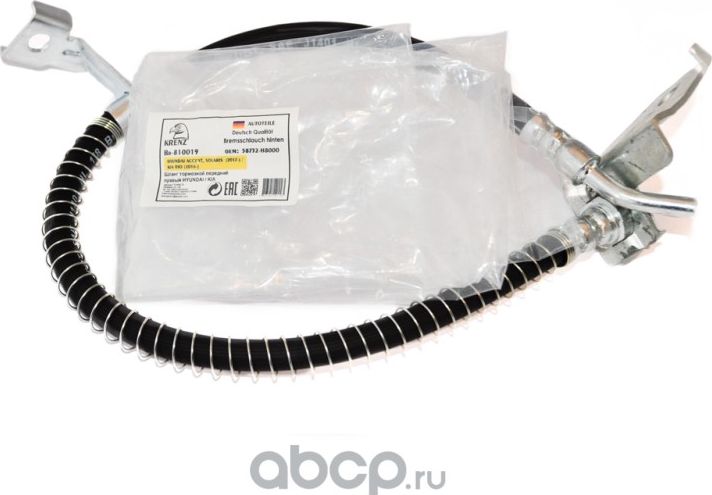Тормозной шланг передний правый Solaris/Rio 2017 (Krenz). Артикул BR810019