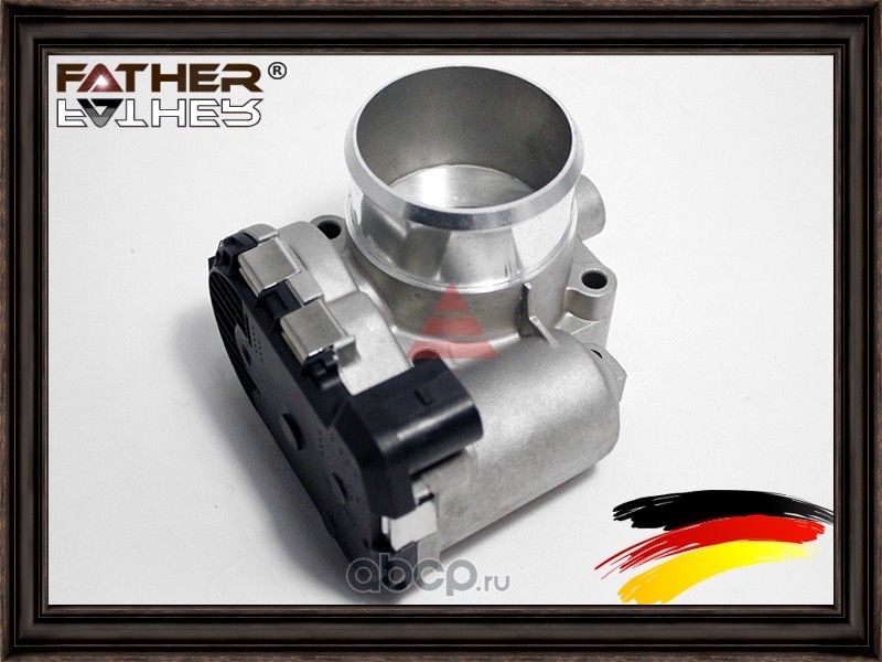 Заслонка дроссельная (Father). Артикул F741R21