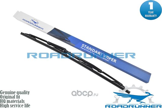 Щетка стеклоочистителя каркасная 550 мм (Roadrunner). Артикул RR550FSPJ