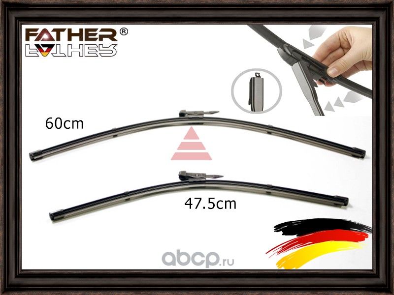 Комплект щеток стеклоочистителя (Father). Артикул F1321R99