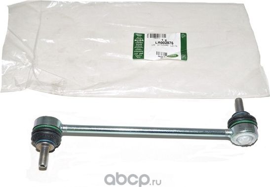 Стойка (тяга) стабилизатора Land Rover. Артикул LR002876