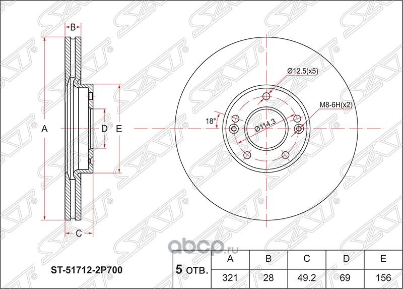 ДИСК ТОРМОЗНОЙ FR KIA SORENTO 09-HYUNDAI SANTA FE (SAT). Артикул ST517122P700
