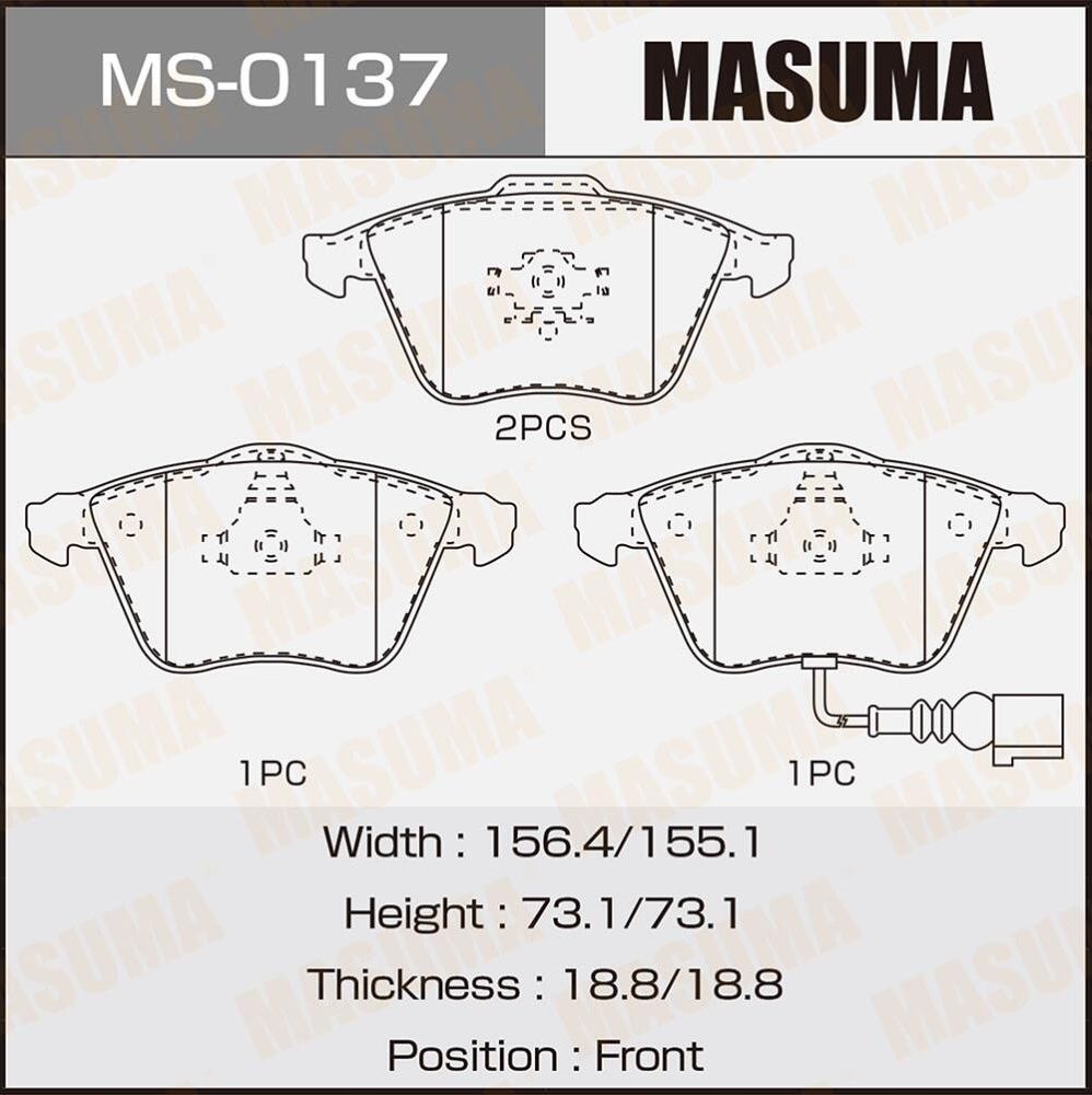 Тормозные колодки Masuma. Артикул MS-0137