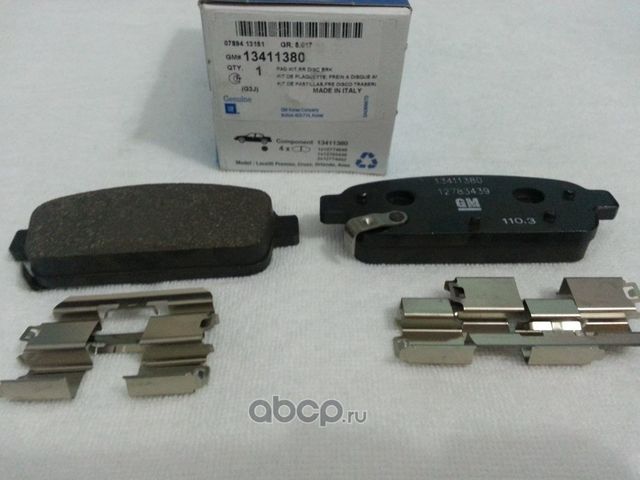 Тормозные колодки General Motors для Opel Commodore B 1972-1978. Артикул 13411380