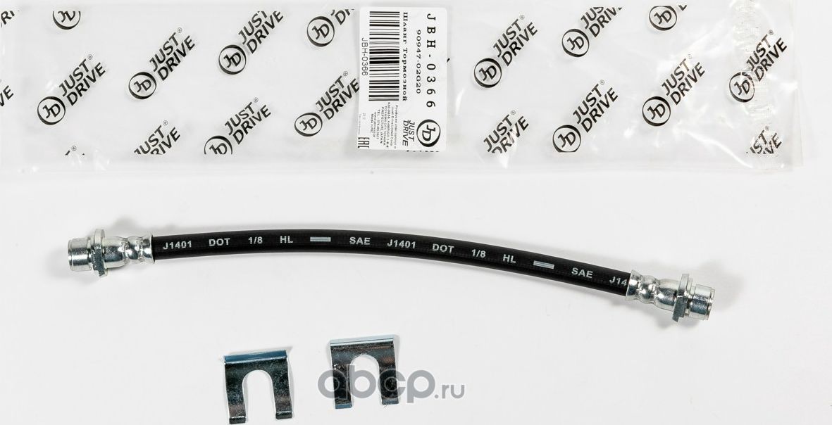 Шланг тормозной передний (Just Drive). Артикул JBH0366