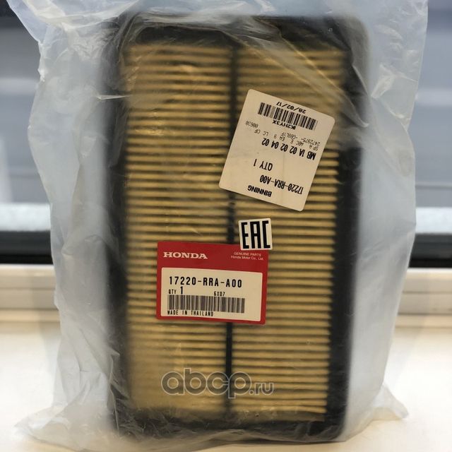 Воздушный фильтр Honda. Артикул 17220RRAA00