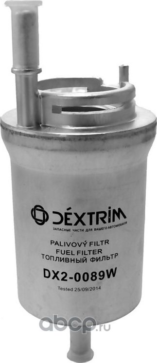 Фильтр топливный (старая модификация) (Dextrim). Артикул DX20089W