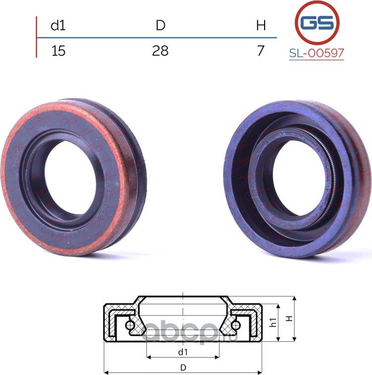 Сальник рулевой рейки 15 28 7 (GS). Артикул SL00597