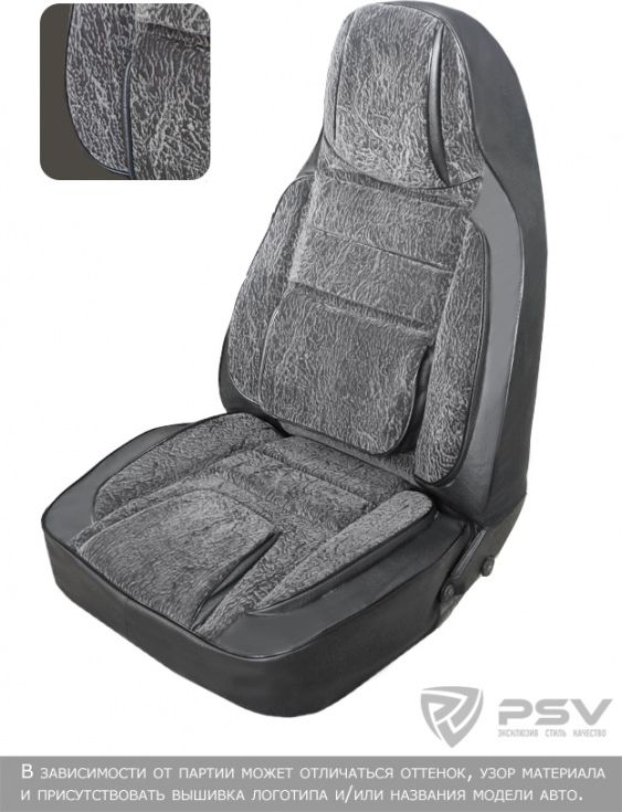 Чехлы PSV БРК на сидения для ВАЗ 2111, цвет Темно-серый. Артикул 116228