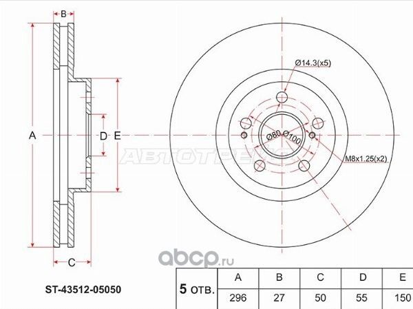 Диск тормозной передний TOYOTA AVENSIS 2.02.4, AZT25, 1AZ2AZ, 03- Диск тормозной передний (SAT). Артикул ST4351205050