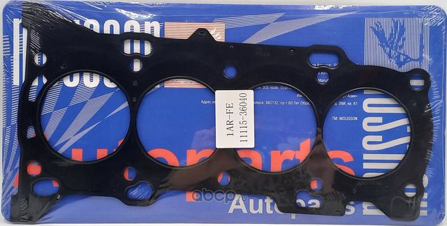 Прокладка ГБЦ 2,7 1 09 металл (Mousson). Артикул SGH1ARFES