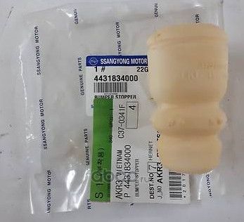 Отбойник амортизатора (стойки) SsangYong. Артикул 4431834000