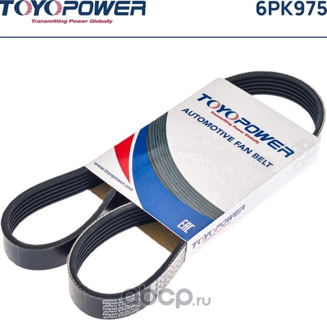 Ремень поликлиновой (Toyopower). Артикул 6PK975