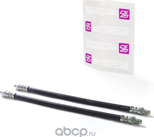 Шланг тормозной ЛАДА Vesta передний комплект 2шт. CS-20 CS-20. Артикул 13459