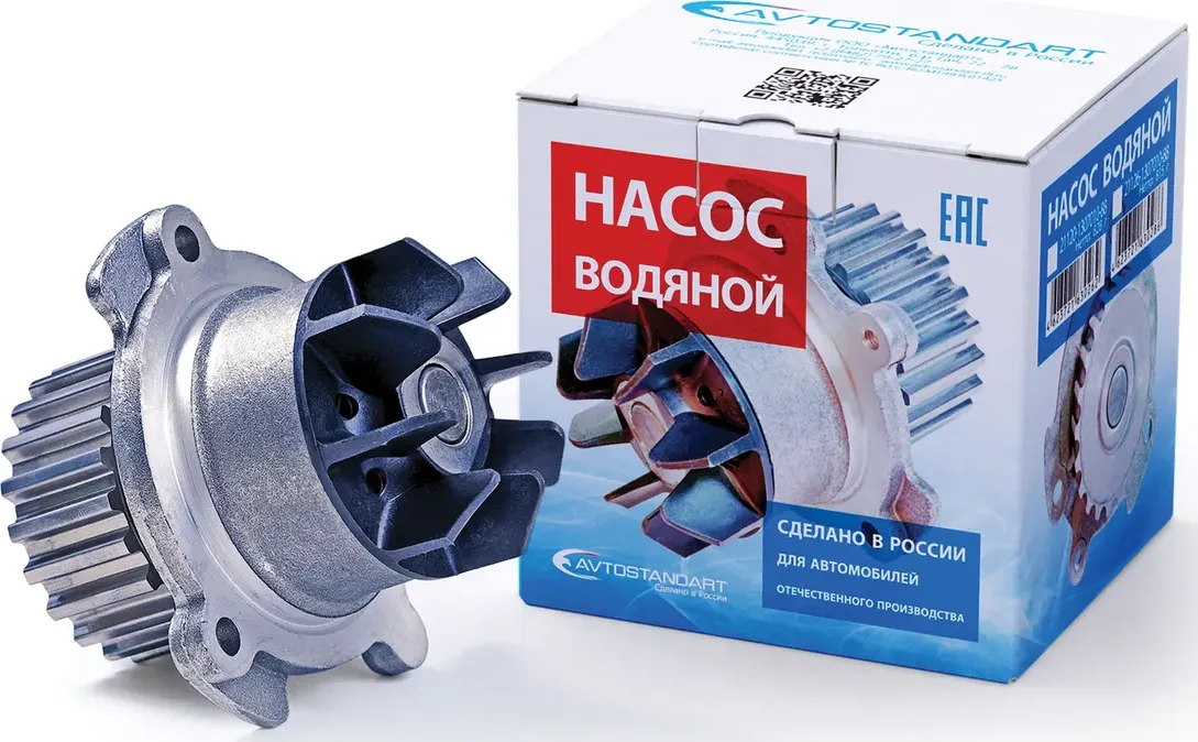 Насос водяной ВАЗ 2110-12 (16кл) Автостандарт (Avtostandart) Avtostandart. Артикул 21120130701088