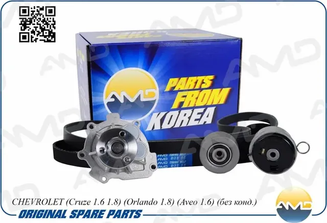 Комплект ГРM(Cruze 1,6-1,8 без конд.)ремень ГРМ+два ролика+помпа+ремень ген.)AMD AMD. Артикул AMDKITBR227