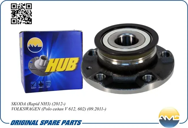 Ступица задняя (AMD) AMD. Артикул AMDHUB99