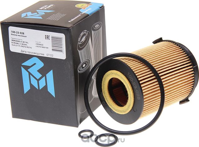 Фильтр масляный MERCEDES A (W176),B (W246),C (W204),CLA (C117) (M270/M274) MEGAP (Megapower). Артикул 10023028