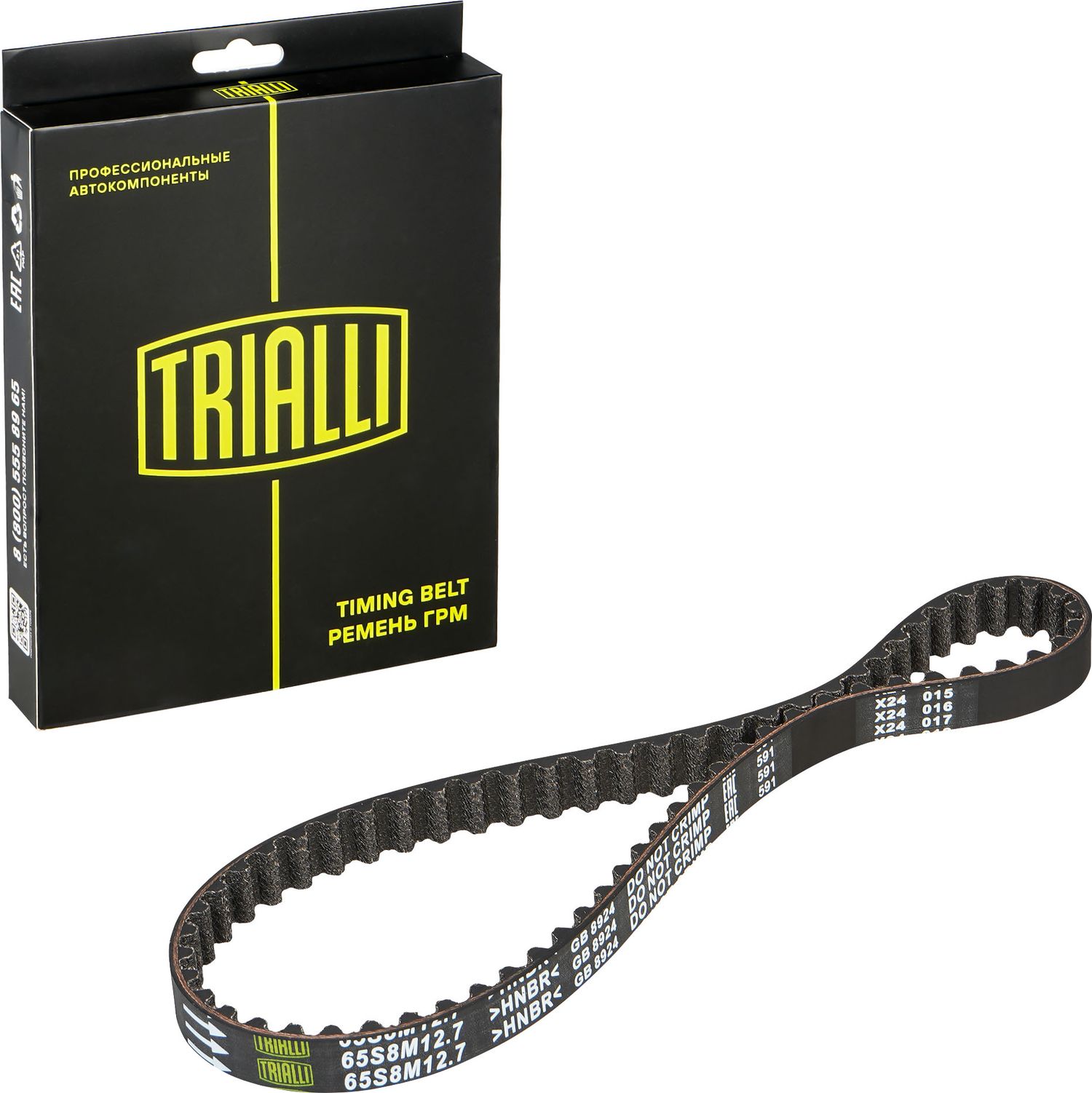 Ремень ГРМ Trialli (HNBR (Hydrierter Acryl-Nitril-Butadien-Kautschuk)). Артикул GB 8924