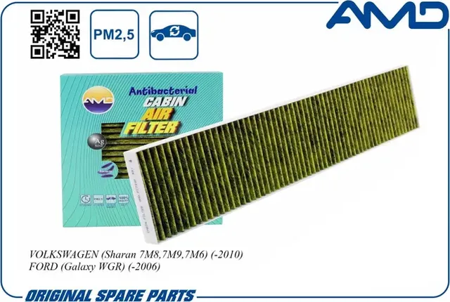 Фильтр салона (AMD). Артикул AMD.FC733A