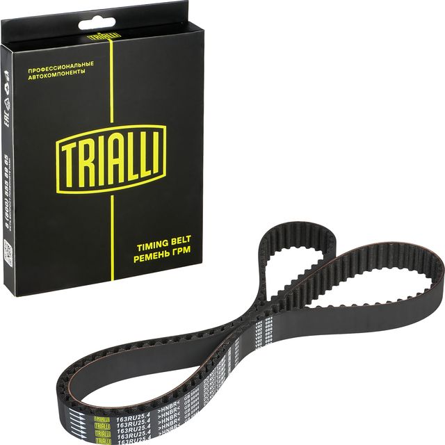 Ремень ГРМ Trialli (HNBR (Hydrierter Acryl-Nitril-Butadien-Kautschuk)). Артикул GB 8844