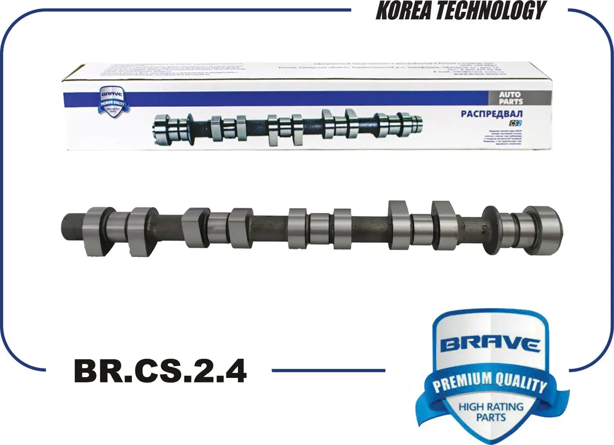 Вал распределительный (Brave). Артикул BRCS24