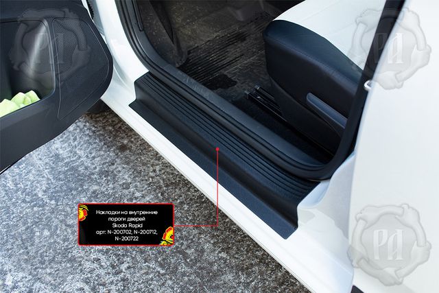 Накладки Русская Артель на внутренние пороги дверей для Volkswagen Polo VI 2020-2024. Артикул N-200702