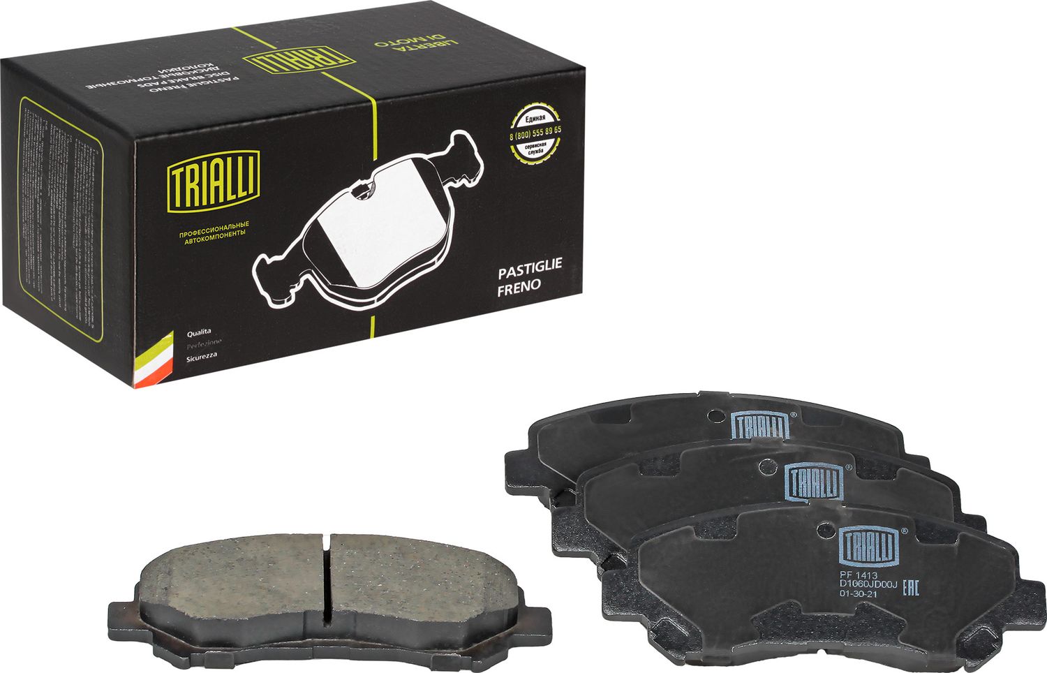 Тормозные колодки Trialli. Артикул PF 1413