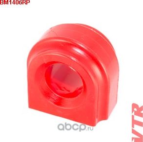 Полиуретановая втулка стабилизатора передней подвески (d 27.6) (VTR). Артикул BM1406RP