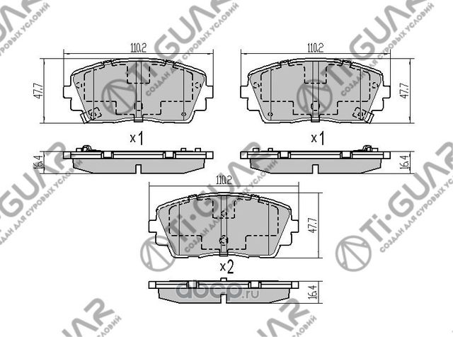 Тормозные колодки (TI-Guar). Артикул TG3535