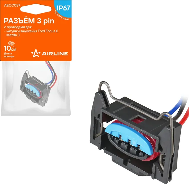 РАЗЪЁМ 3 PIN С ПРОВОДАМИ (Airline). Артикул AECC087