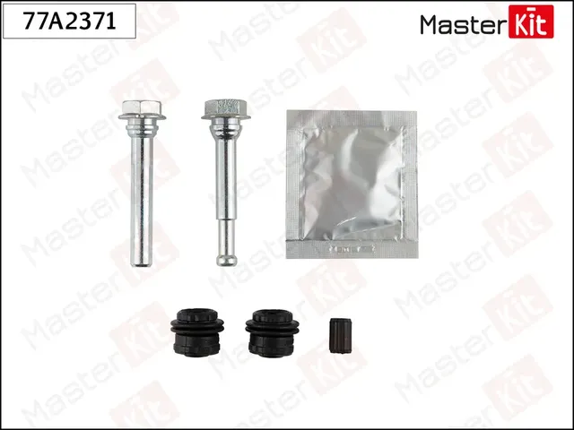 Направляющие тормозного суппорта, комплект (Master KIT). Артикул 77A2371