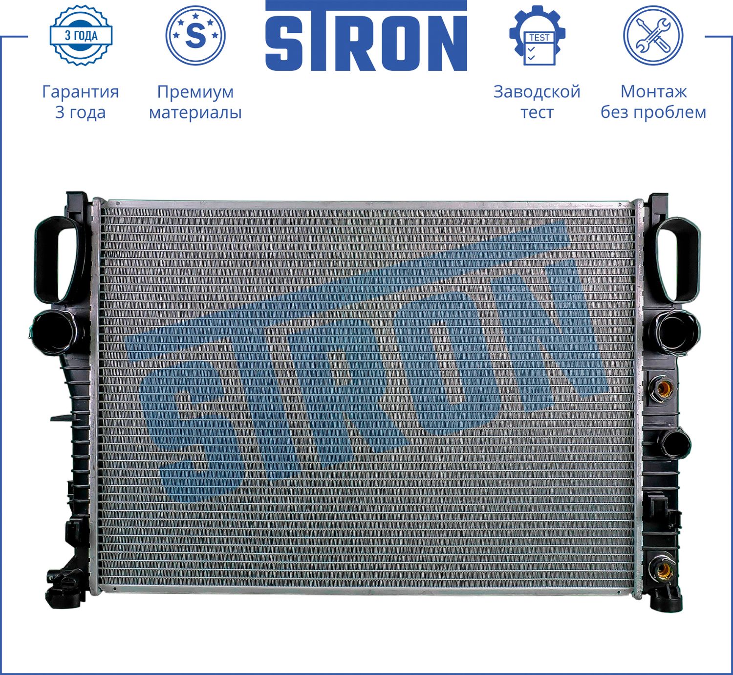 Радиатор охлаждения двигателя Stron. Артикул STR0181