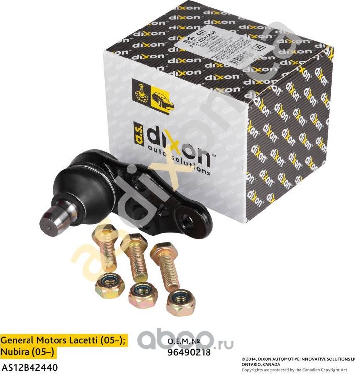 Опора шаровая передняя нижняя (A.s.dixon). Артикул AS12B42440