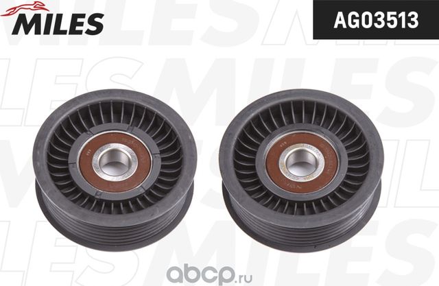 Ролик приводного ремня MERCEDES-BENZ E350D 11>/GL320D-350D 06>/ML280D-350D 05>/S320-350D 05>/R280D-3 (Miles). Артикул ag03513