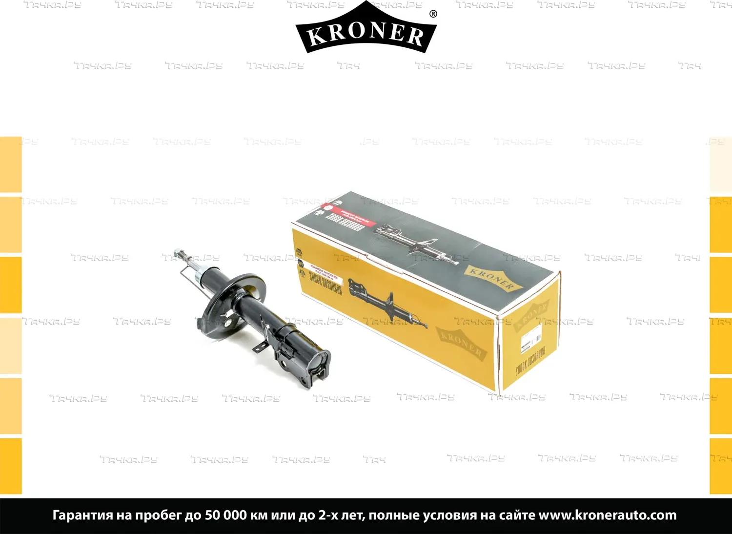Амортизатор газовый передний правый TOYOTA Carina (92-97), Corona (92 (Kroner). Артикул K3529296G