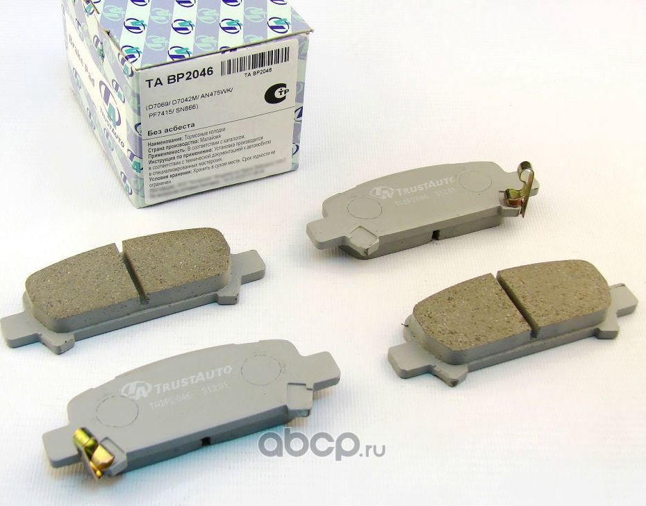 КОЛОДКИ ДИСКОВЫЕ (Trustauto). Артикул TABP2046
