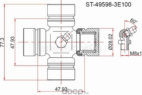 Крестовина KIA BONGO 06-SORENTO02-09 (SAT). Артикул ST495983E100