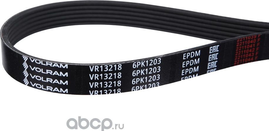 РЕМЕНЬ ПОЛИКЛИНОВОЙ (6PK1203) CITROEN (VOLRAM). Артикул VR13218