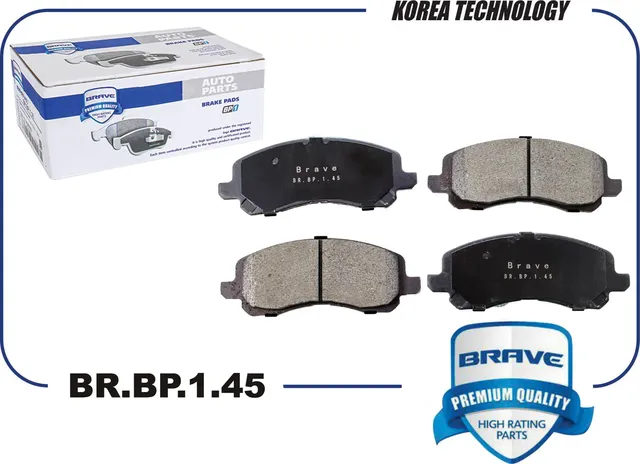 Колодка тормозная передняя (Brave) Brave. Артикул BR.BP.1.45