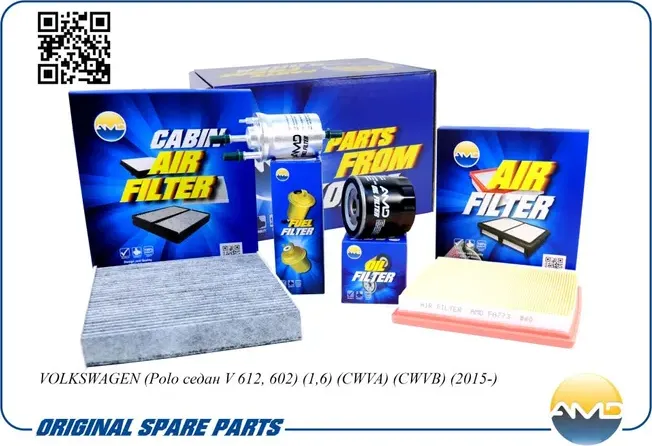 Комплект фильтров (масл.04E115561H+возд.04E129620A+с.уг.6R0820367+топл.6Q0201051 (AMD). Артикул AMDSETF116C