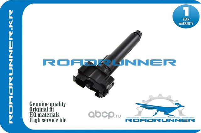 RR-85208-60100 Омыватель фары, , шт (Roadrunner). Артикул RR8520860100