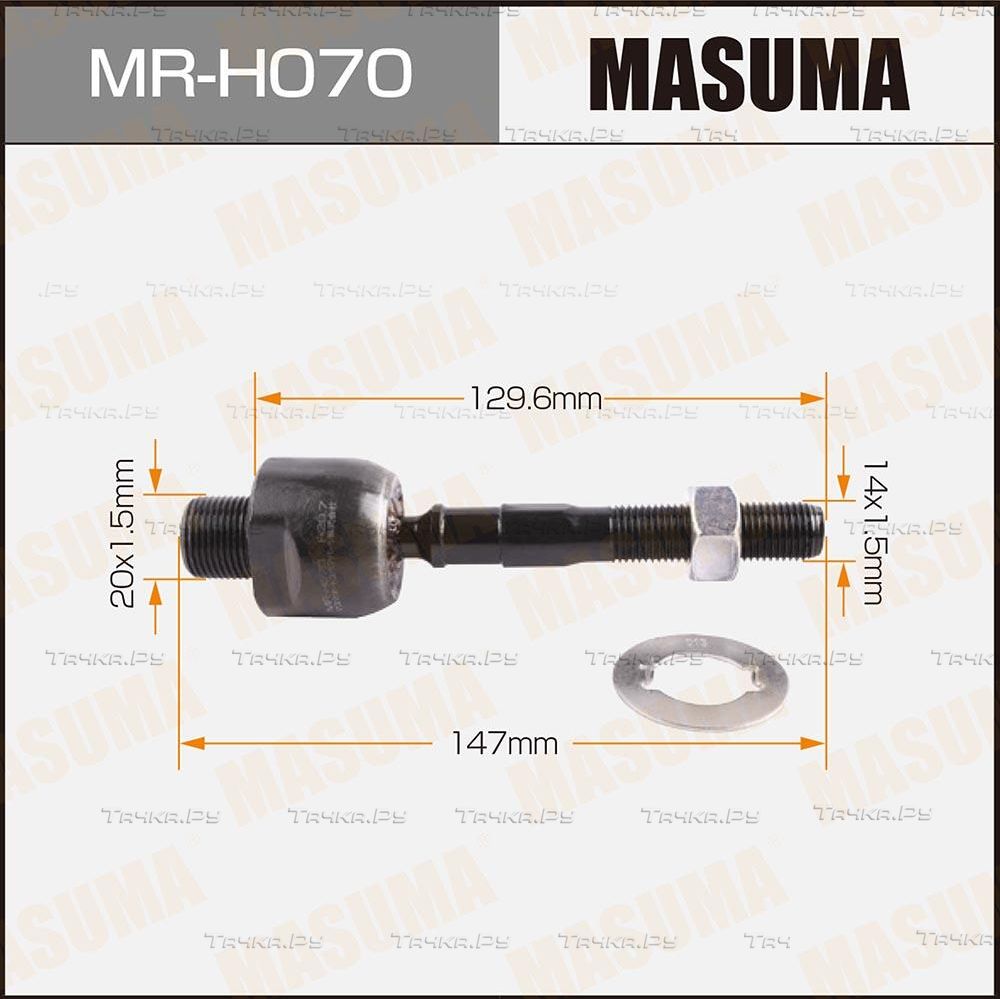 Рулевая тяга Masuma правая/левая для Honda Accord VIII 2008-2015. Артикул MR-H070