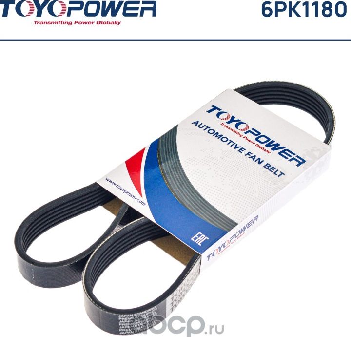 Ремень TOYOPOWER 6PK1180 Toyopower. Артикул 6pk1180