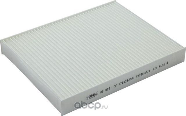 Фильтр салона HYUNDAI IX55 07- (Goodwill). Артикул AG 029 CF