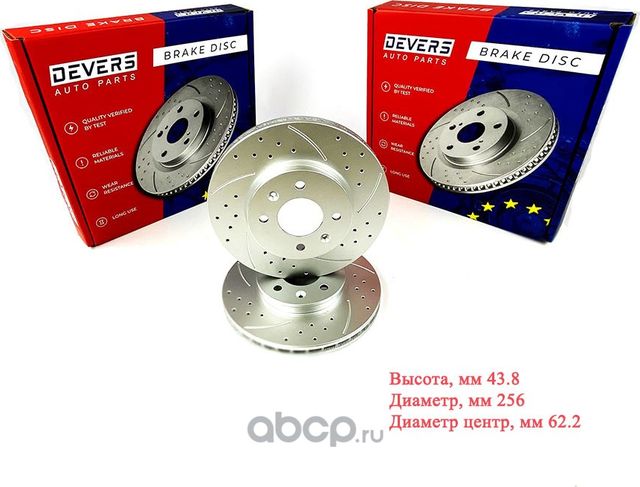 Диск тормозной передний перфорированный HYUNDAI SOLARIS, KIA RIO 11-, 082589999 (Devers). Артикул 082589999