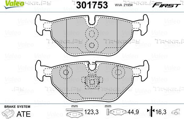 Тормозные колодки Valeo First задние для Saab 9-5 I 1997-2009. Артикул 301753